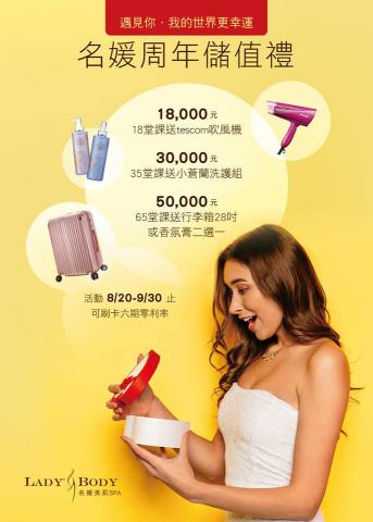 念念。享設計　微型工作室 - 