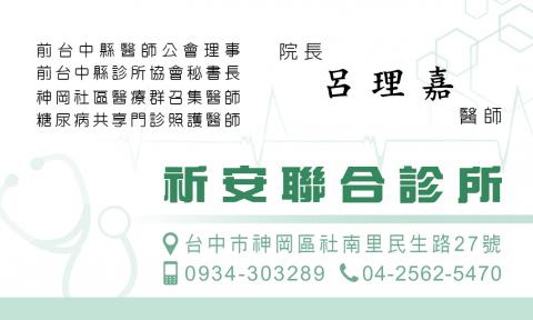 yichen個人工作室 - 名片