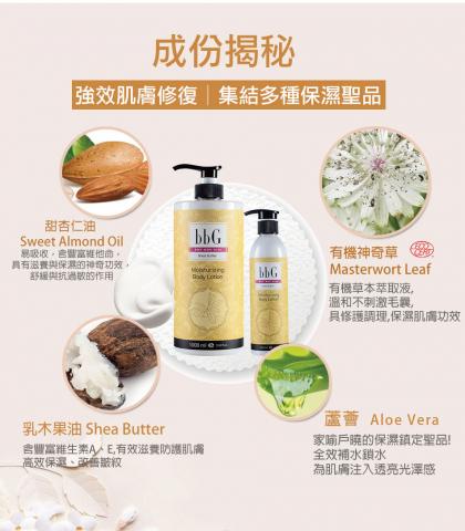 日安Stefanie - 產品設計