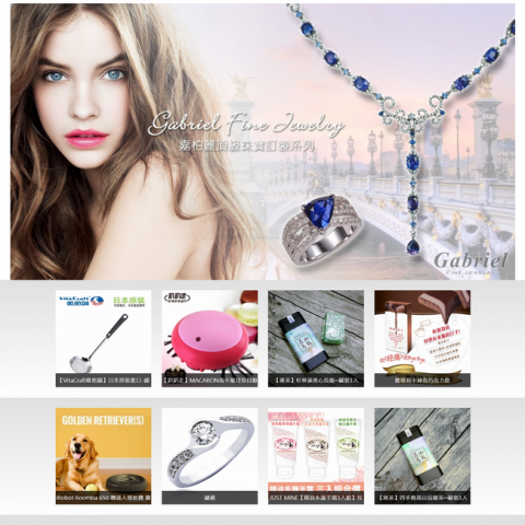 新科勢軟體工作室 - 