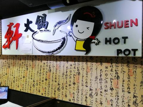 騰林室內裝潢 - 360平台受雇壁紙工程更新後