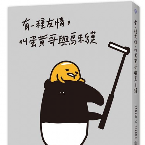 提供保姆服務的專家榛心瑀你