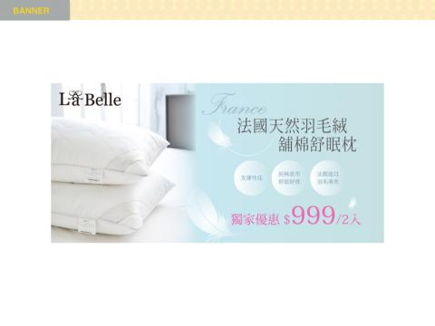 Rainie 芮妮設計工作室 - Banner