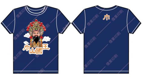 偉果印刷企業有限公司 - 