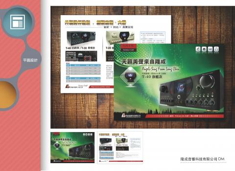 梵希美學設計 - 