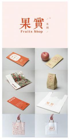 育興國際有限公司 - 