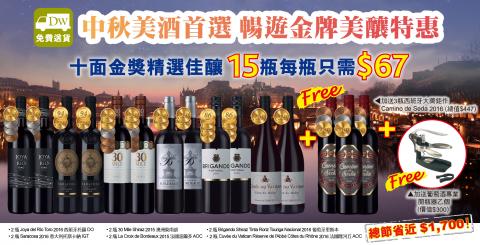 林書瑋 - DM設計