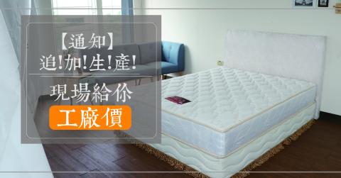 IMARKETING / Addam ED - banner 設計