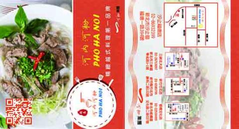 移動天使整合行銷 - 面紙包設計