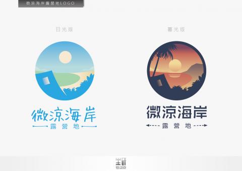 黑研創意事務工作室 - 圖像設計