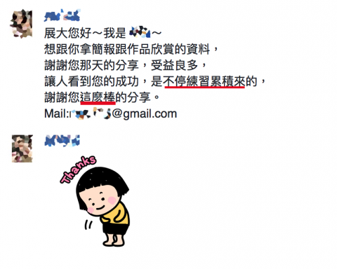 彼樂形象設計 - 