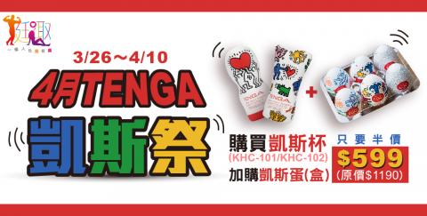 李祖昀 - 活動商品Banner6