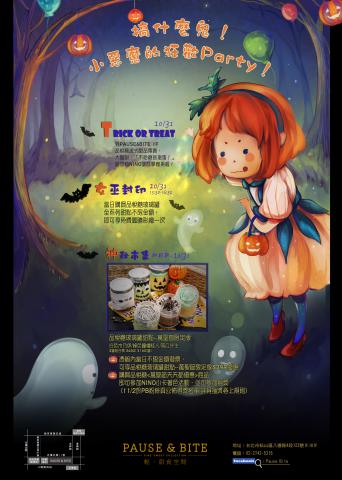 man ci shen - DM設計