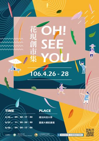 礫設計 Z Design - 