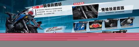 三五創意設計有限公司 - SYM_型錄設計 三五創意設計有限公司 - SYM_型錄設計