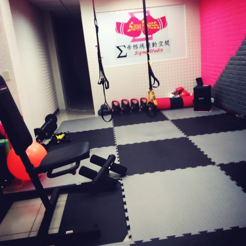 希格瑪運動空間 - 運動空間的一隅