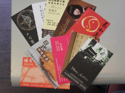 富谷廣告招牌工程  - 名片設計 印刷