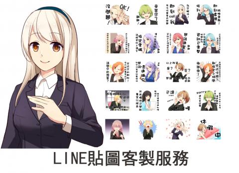 Brioche - 可依照要求修改風格

&equiv;&equiv;&equiv;&equiv;&equiv;&equiv;&equiv;&equiv;&equiv;&equiv;&equiv;&equiv;&equiv;&equiv;&equiv;&equiv;&equiv;&equiv;&equiv;&equiv;&equiv;&equiv;&equiv;&equiv;&equiv;
動作造型討論(不包含角色設計)
支付定金 
繪製(時間依複雜度而定)
審核 修改
交npg檔 
完成 付清餘額
&equiv;&equiv;&equiv;&equiv;&equiv;&equiv;&equiv;&equiv;&equiv;&equiv;&equiv;&equiv;&equiv;&equiv;&equiv;&equiv;&equiv;&equiv;&equiv;&equiv;&equiv;&equiv;&equiv;&equiv;&equiv;
恕不包含上架服務
歡迎來信詢問 mildred07012@gmail.com

&equiv;&equiv;&equiv;&equiv;&equiv;&equiv;&equiv;&equiv;&equiv;&equiv;&equiv;&equiv;&equiv;&equiv;&equiv;&equiv;&equiv;&equiv;&equiv;&equiv;&equiv;&equiv;&equiv;&equiv;&equiv;