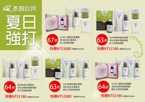 日安Stefanie - 海報設計