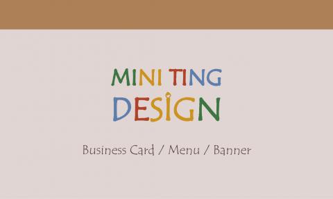 小小庭 - 名片設計(可愛風)