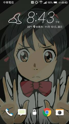 Chen_陳 - 電影你的名字角色設計的手機桌布