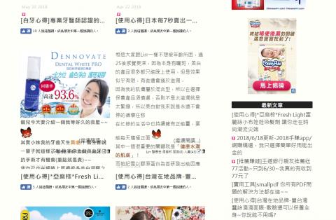 Lirr多元網路工作室 - 試用心得的相關文章
於我的部落格 試用類>使用心得 
便可詳看