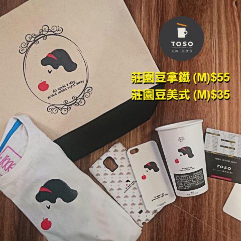 圖索創意 - 包裝 平面 文創商品