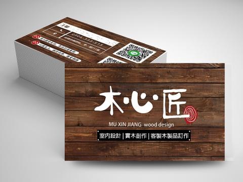 蔓步文創 - logo設計
名片設計 蔓步文創 - logo設計
名片設計