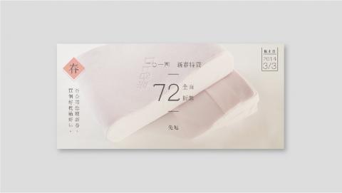 Fann - BANNER Fann - BANNER