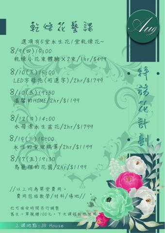 平面設計/菜單/珠寶客製/金工 - 