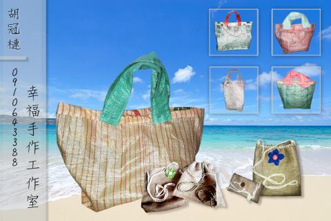 曾吉果 - 手作包個人工作室dm