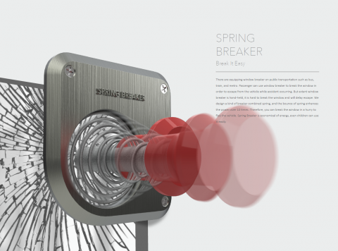 自然瘋創意設計公司 - 產品設計