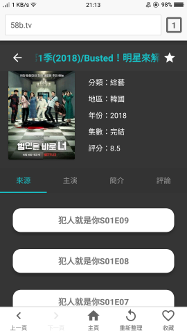 林勝嘉 - 電影播放(2