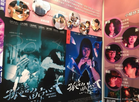 黑犬影像工作室 - 全國專題競賽劇本佳作『孤語鯨心』