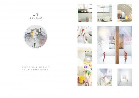 YUN Studio - 書面排版