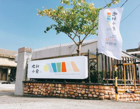 STUDIO.EW - 地利小食 Delicious Collection in Jiangjyun / AD Design