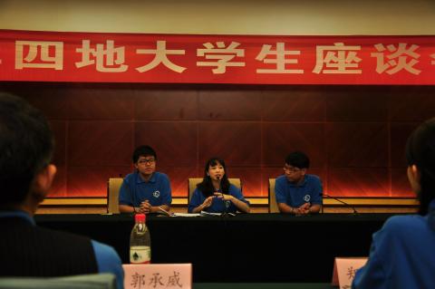 英文口譯/英文演講/授課 VICTORIA CHEN - 兩岸四地大學生國際交流高峰會
英文即時口譯