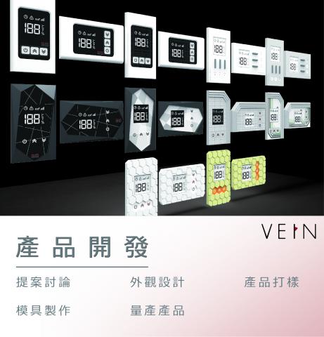 大脈設計工作室 - 