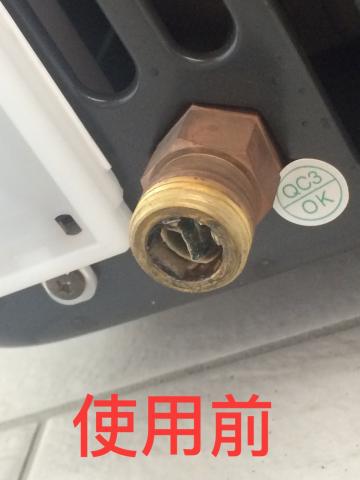 Anti-scaling - 熱水管內壁結垢，熱傳導效益降低，浪費瓦斯。