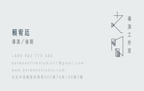 Between film studio - 