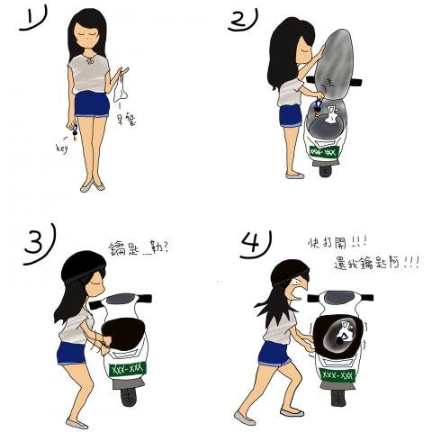 謝拔辣個人工作室 - 四格漫畫生活小趣事
(鑰匙) 謝拔辣個人工作室 - 四格漫畫生活小趣事
(鑰匙)