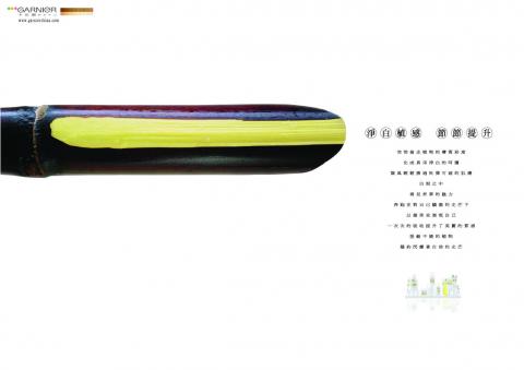 李芷晴 - 淨白植感 節節提升
悄悄偷走植物的膚質彩度
化成真采淨白的呵護
微風輕輕拂過吹彈可破的肌膚
白皙之中
看見昇華的魅力
奔跑在對自己驕傲的光芒下
以微笑來展現自己
一次次的吸收提升的美麗的質感
堅毅不撓的植物
隱約閃耀著自信的光芒