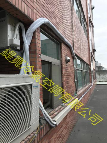 緹寬冷氣空調有限公司 - #更改管徑路線