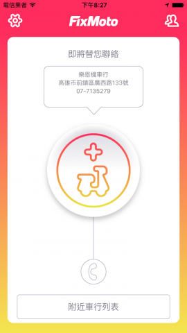 林允璿(Lazy) - FixMoto 
https://tinyurl.com/sr7cgvl