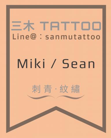 廖珞彣 - Logo設計 廖珞彣 - Logo設計