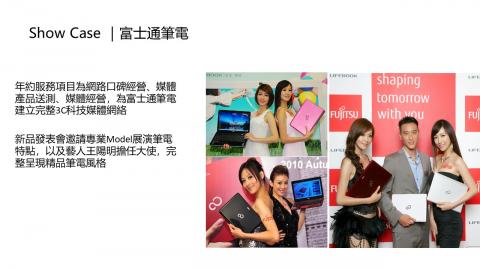 Sabrina Wang 汪怡君 - 