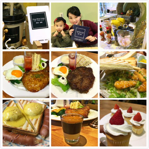 Ivy愛寶v - 歐娜.瑞娜早午餐分享