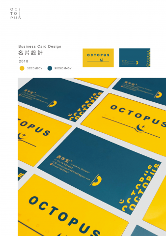 張宇宏 - 名片設計