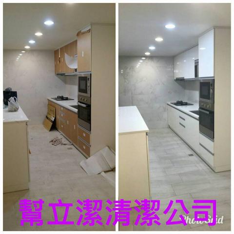 幫立潔 清潔公司 - 裝潢清潔