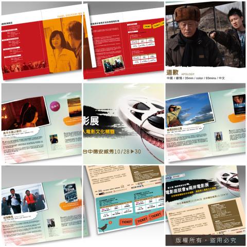 鈦色圖文整合 - 商業宣傳、產品包裝、發表會、廣告文宣等設計工作。影視主視覺形象與線上banner與商品詳情頁面設計。